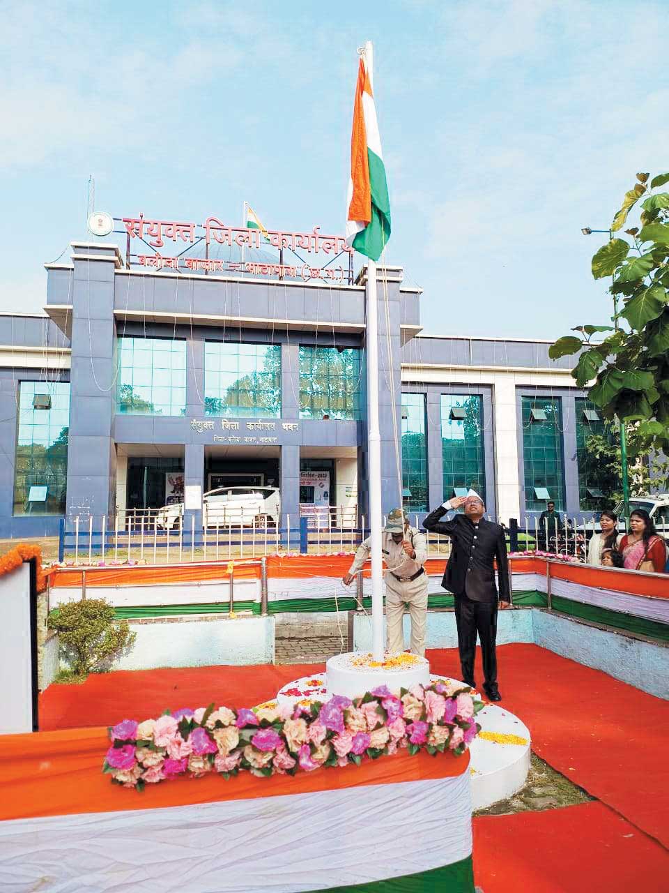 कलेक्टर ने किया ध्वजारोहण