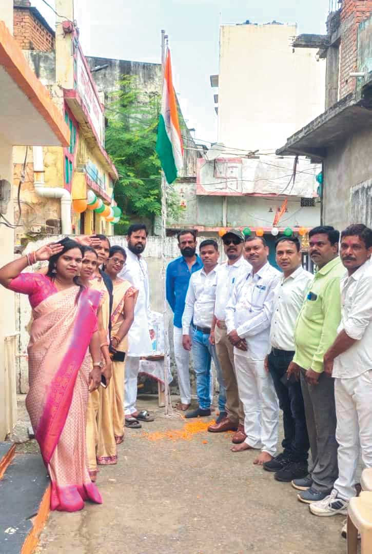 स्वतंत्रता दिवस हर्षोल्लास के साथ मनाया