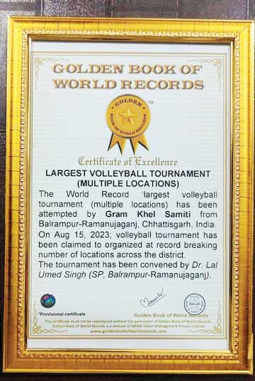 जिले के 325 गांवों में वॉलीबॉल, गोल्डन बुक ऑफ वल्र्ड रिकॉर्ड में ग्राम खेल समिति का नाम दर्ज