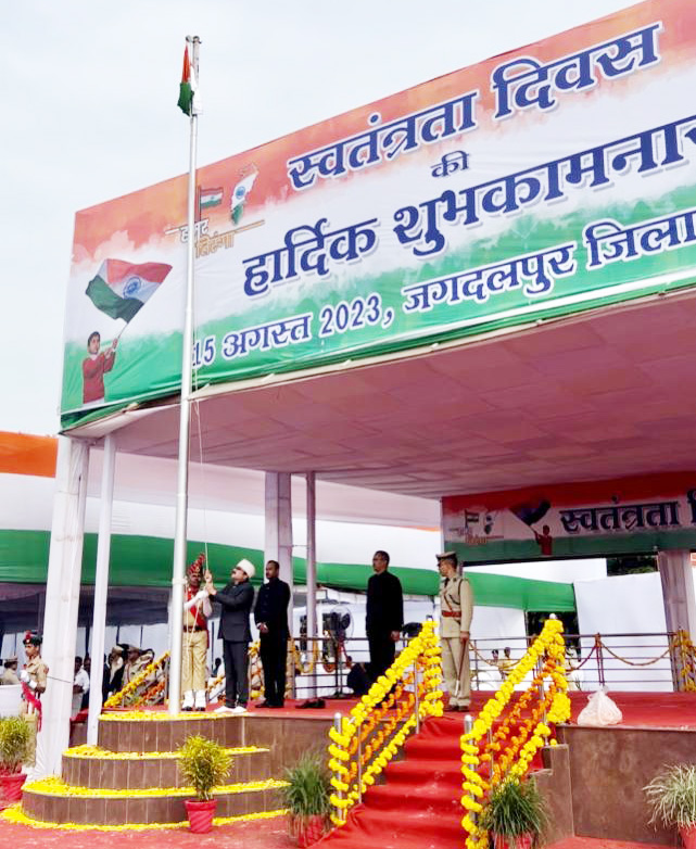 कमिश्नर ने किया ध्वजारोहण