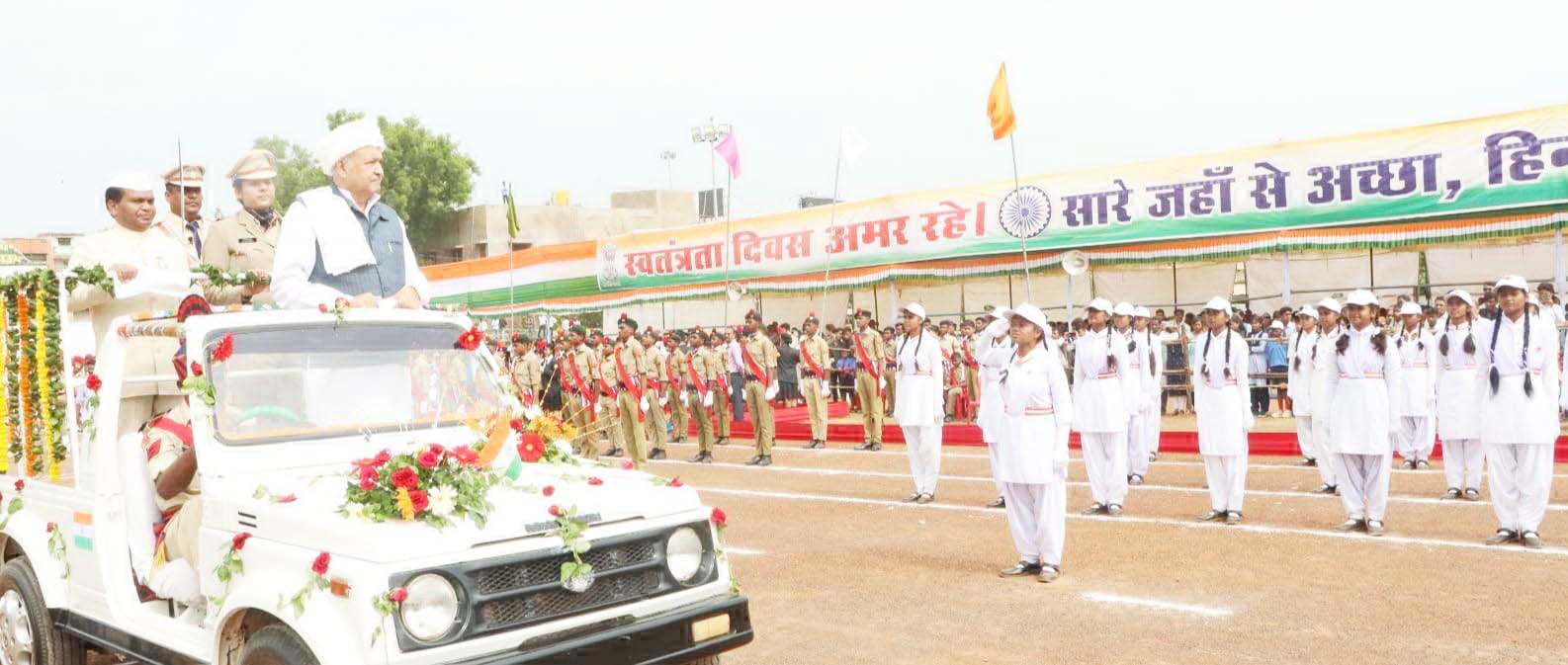 मंत्री चौबे ने ध्वजारोहण कर ली परेड की सलामी 