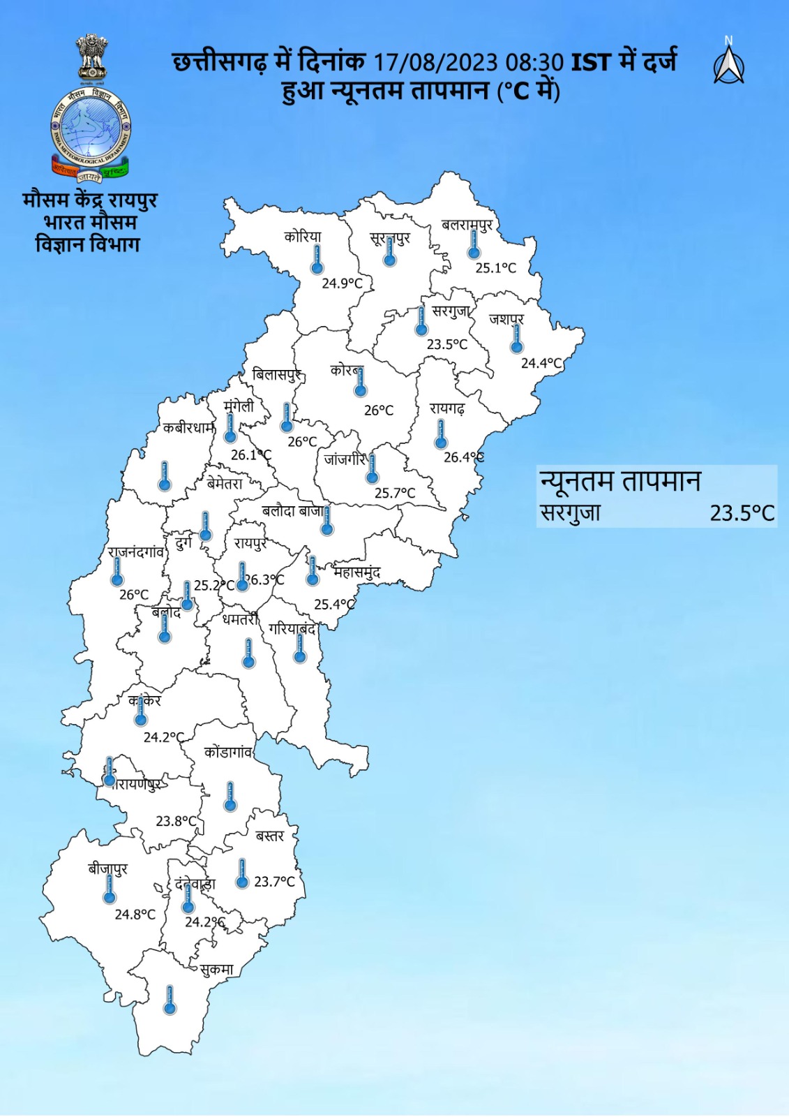शनिवार सुबह तक भारी से अति भारी बारिश का पूर्वानुमान