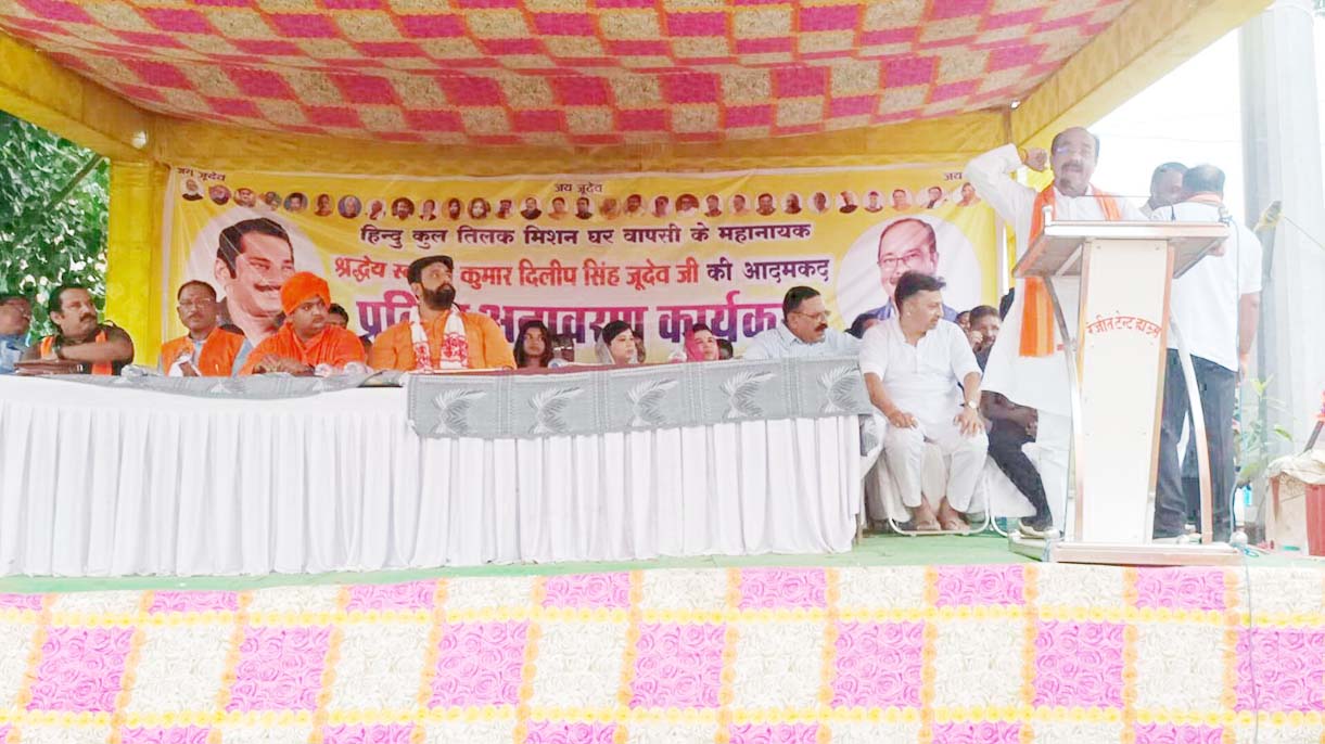 जनता के दिलों में राज करने वाले फकीर थे दिलीप सिंह- साव