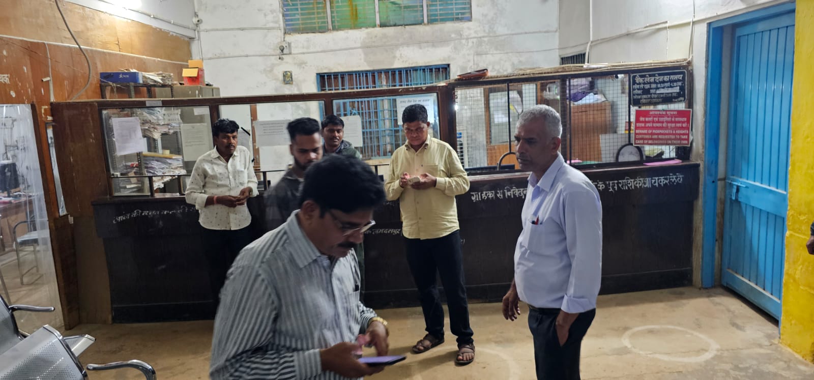 जिला सहकारी बैंक कैशियर पर अभद्र व्यवहार का आरोप