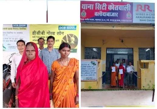 श्रम विभाग की योजना की राशि गबन, थाने में शिकायत, कार्रवाई की मांग