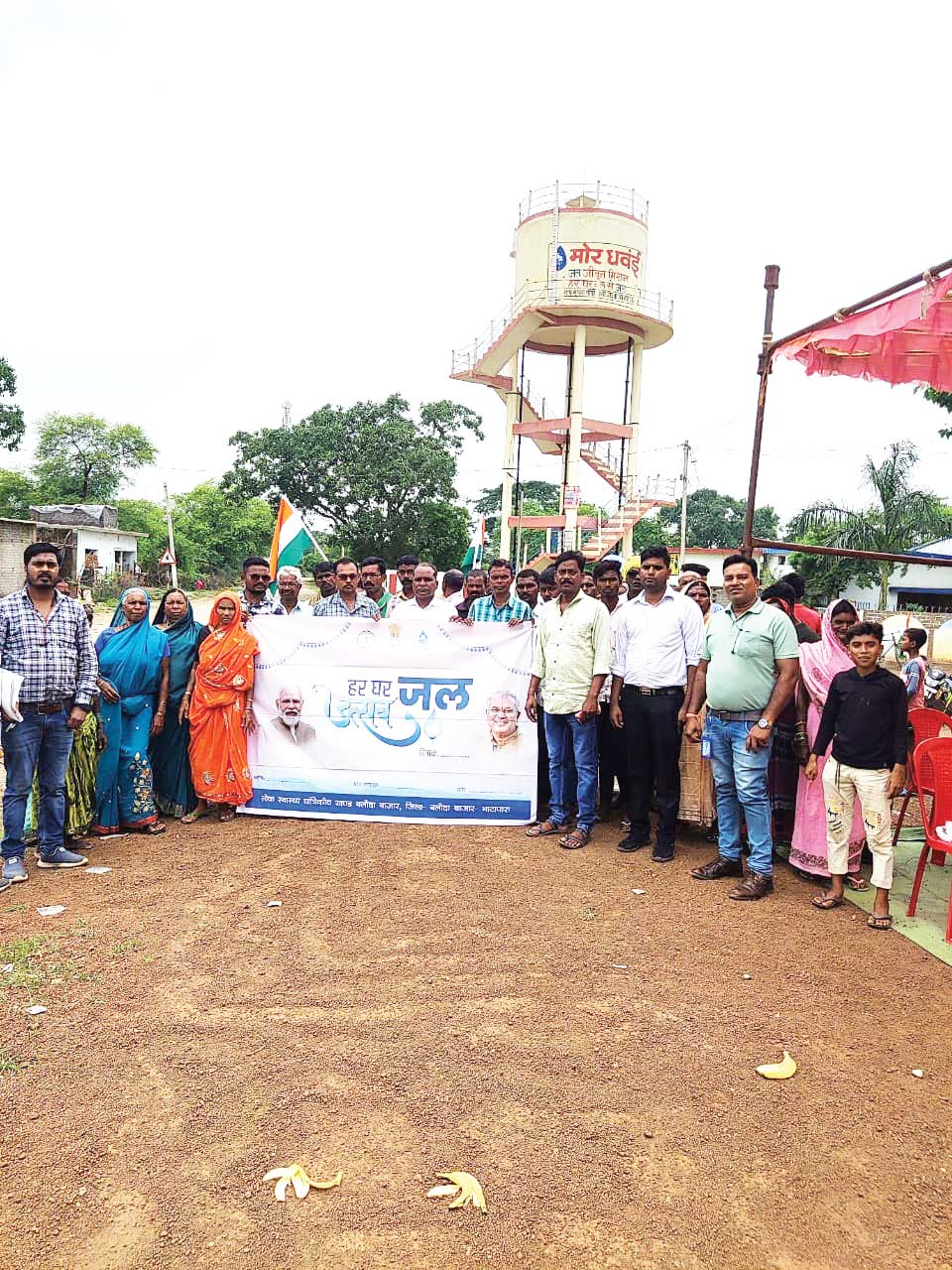 स्वतंत्रता दिवस पर हर -घर जल उत्सव कार्यक्रम