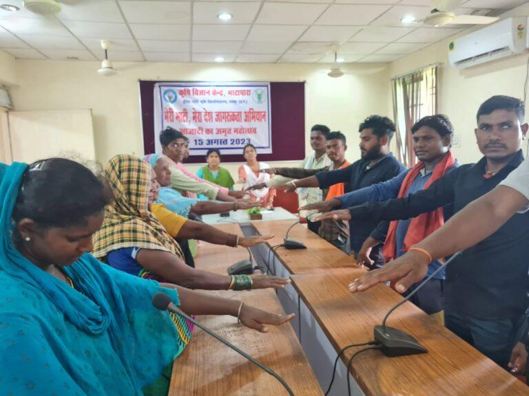 मेरी माटी मेरा देश अभियान का आयोजन