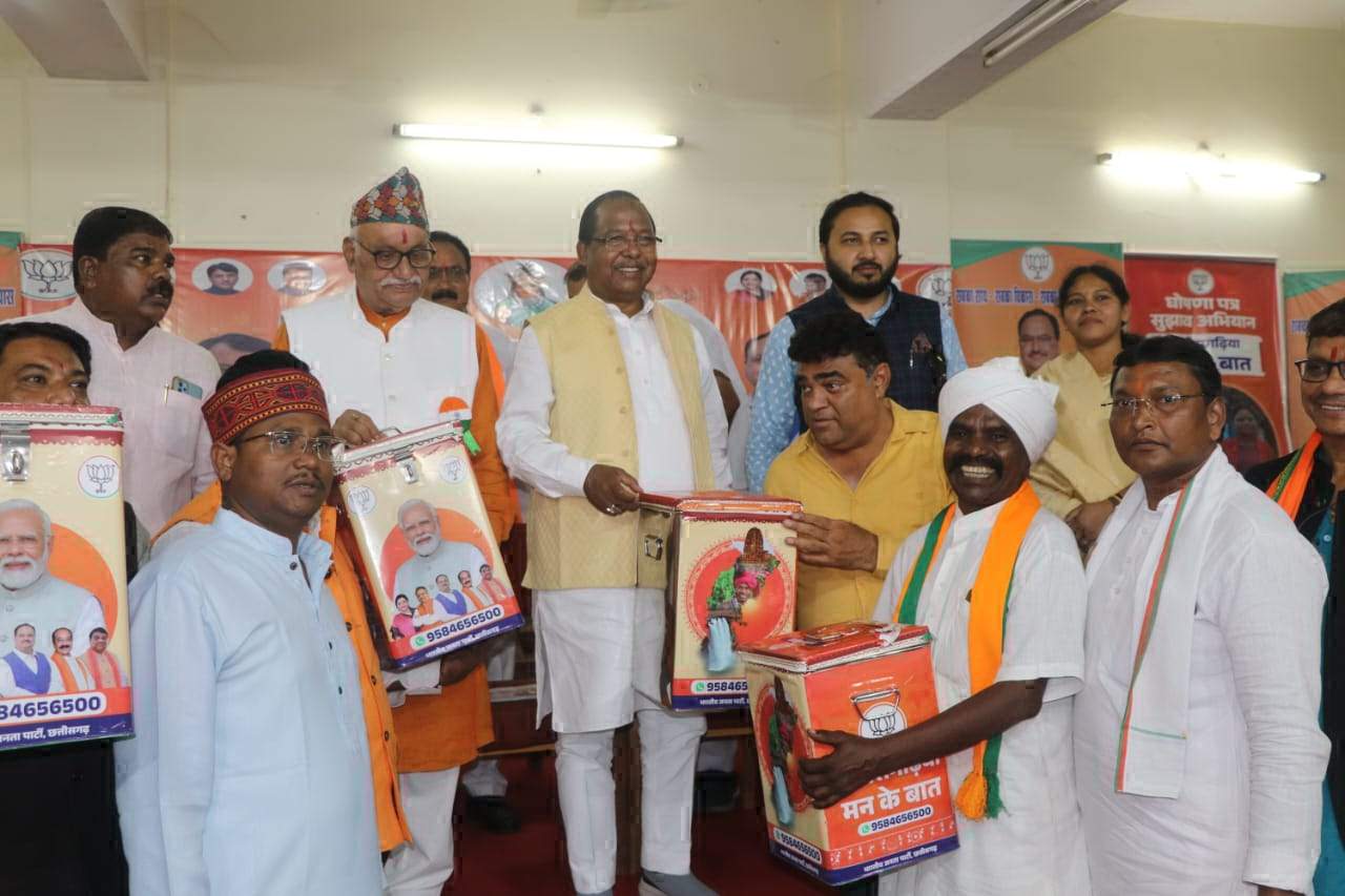 भाजपा का चुनाव घोषणा पत्र अभियान शुरू