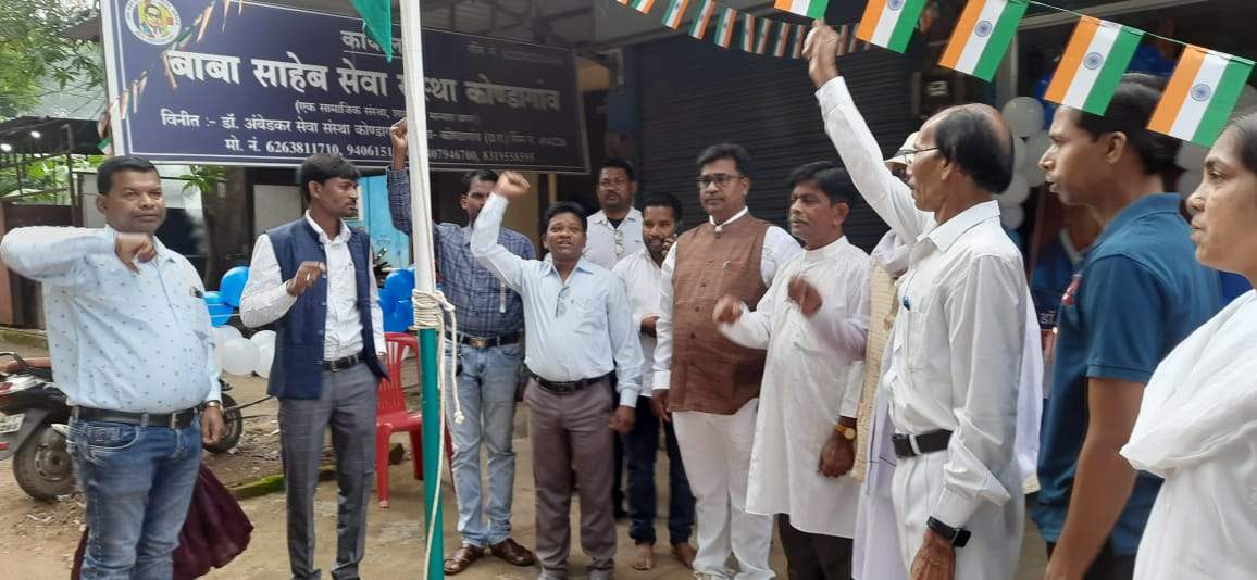 बाबा साहेब सेवा संस्था कार्यालय में ध्वजारोहण 
