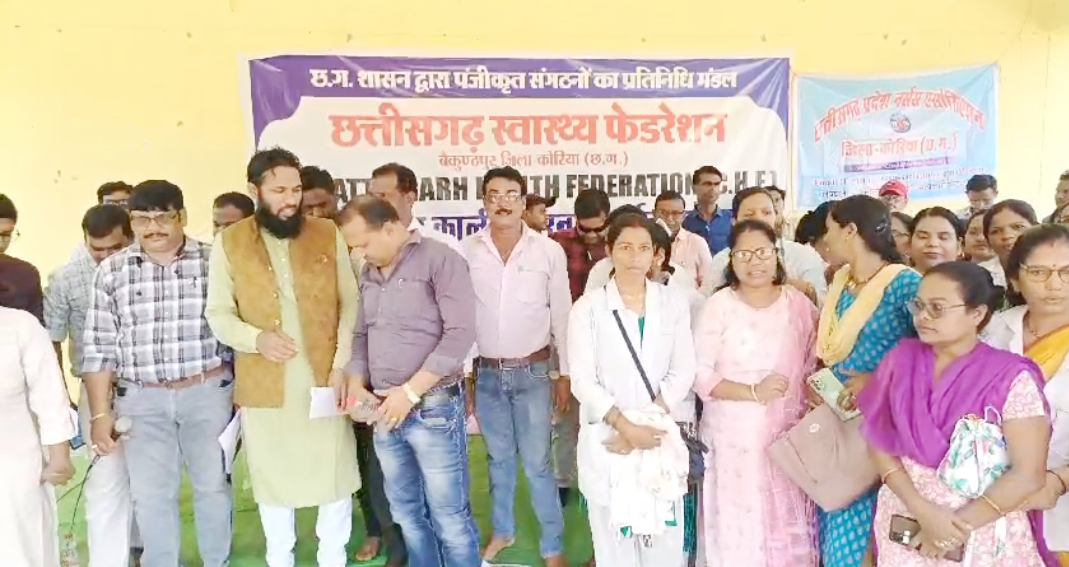 चिकित्सकों के साथ कई स्वास्थ्य संगठन  हड़ताल पर, मरीज होते रहे परेशान