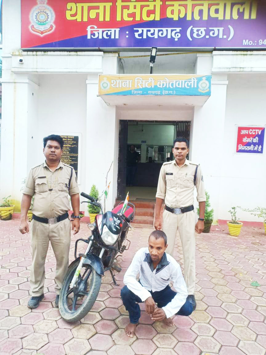 चोरी की बाइक संग आरोपी गिरफ्तार चोरी की बाइक संग आरोपी गिरफ्तार