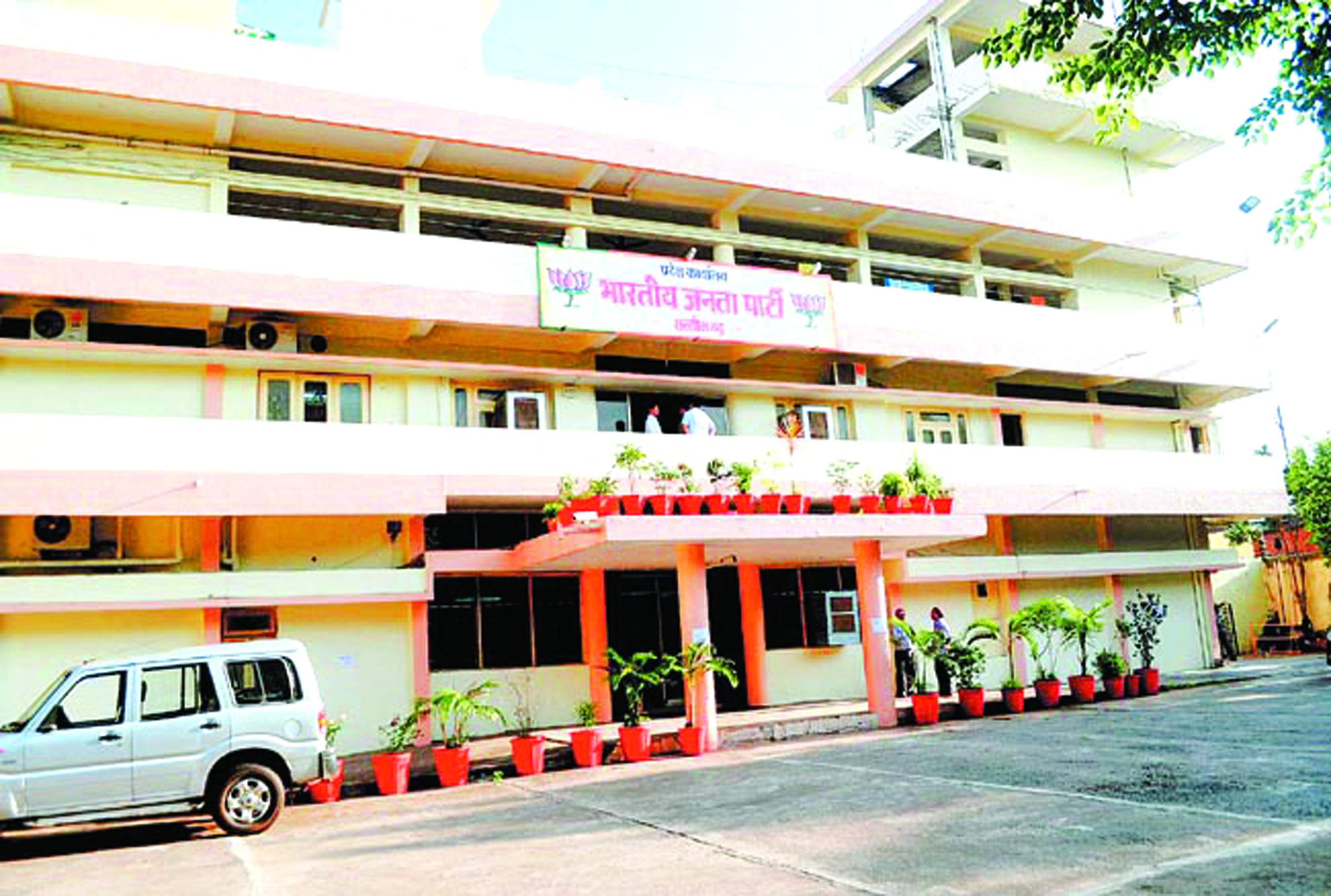 रायपुर-बिलासपुर की सीटों के लिए भाजपा का पैनल तैयार