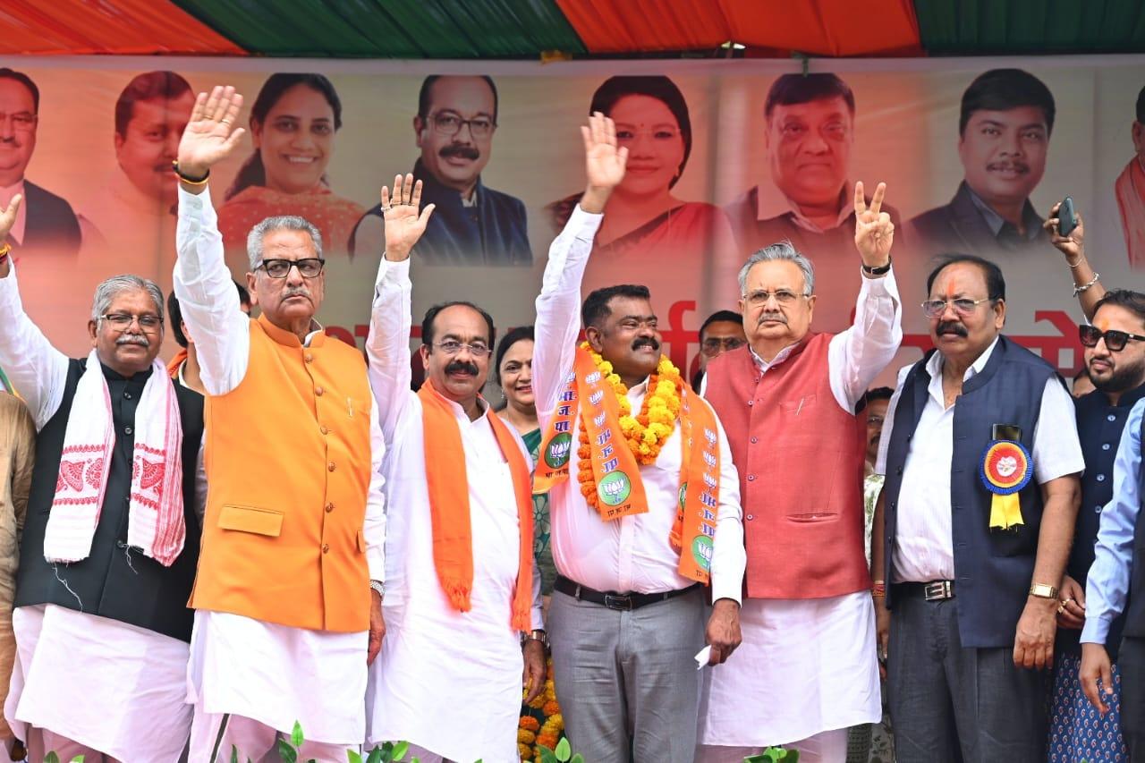 भाजपा प्रवेश