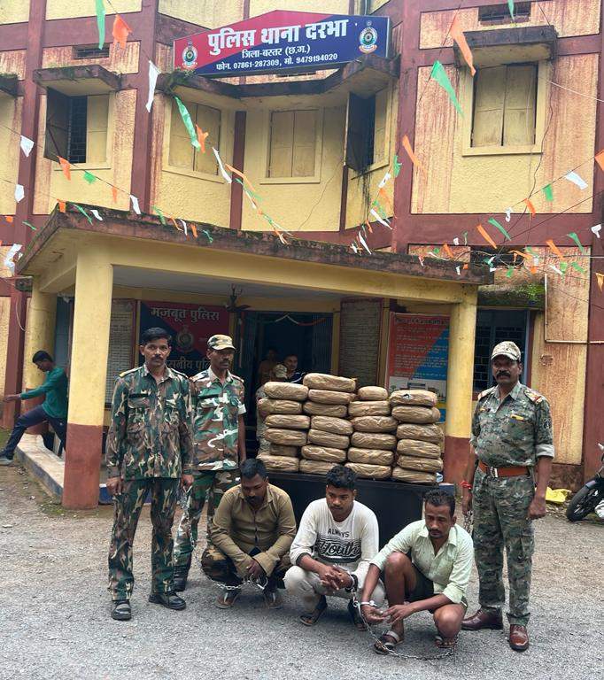 9 लाख के गांजे के साथ कार जब्त 3 गिरफ्तार