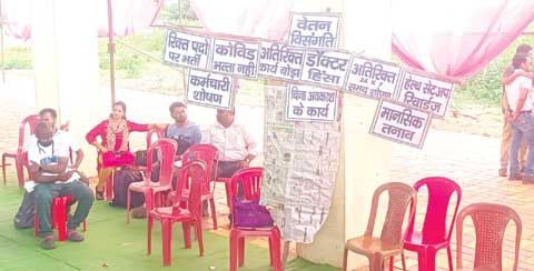 छत्तीसगढ़ हेल्थ फेडरेशन अपनी मांगों के पुतले का करेंगे दहन, कल जेल भरो