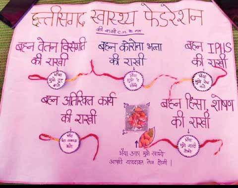 राहुल की सभा में भी शामिल होंगे हड़ताली स्वास्थ्य कर्मचारी