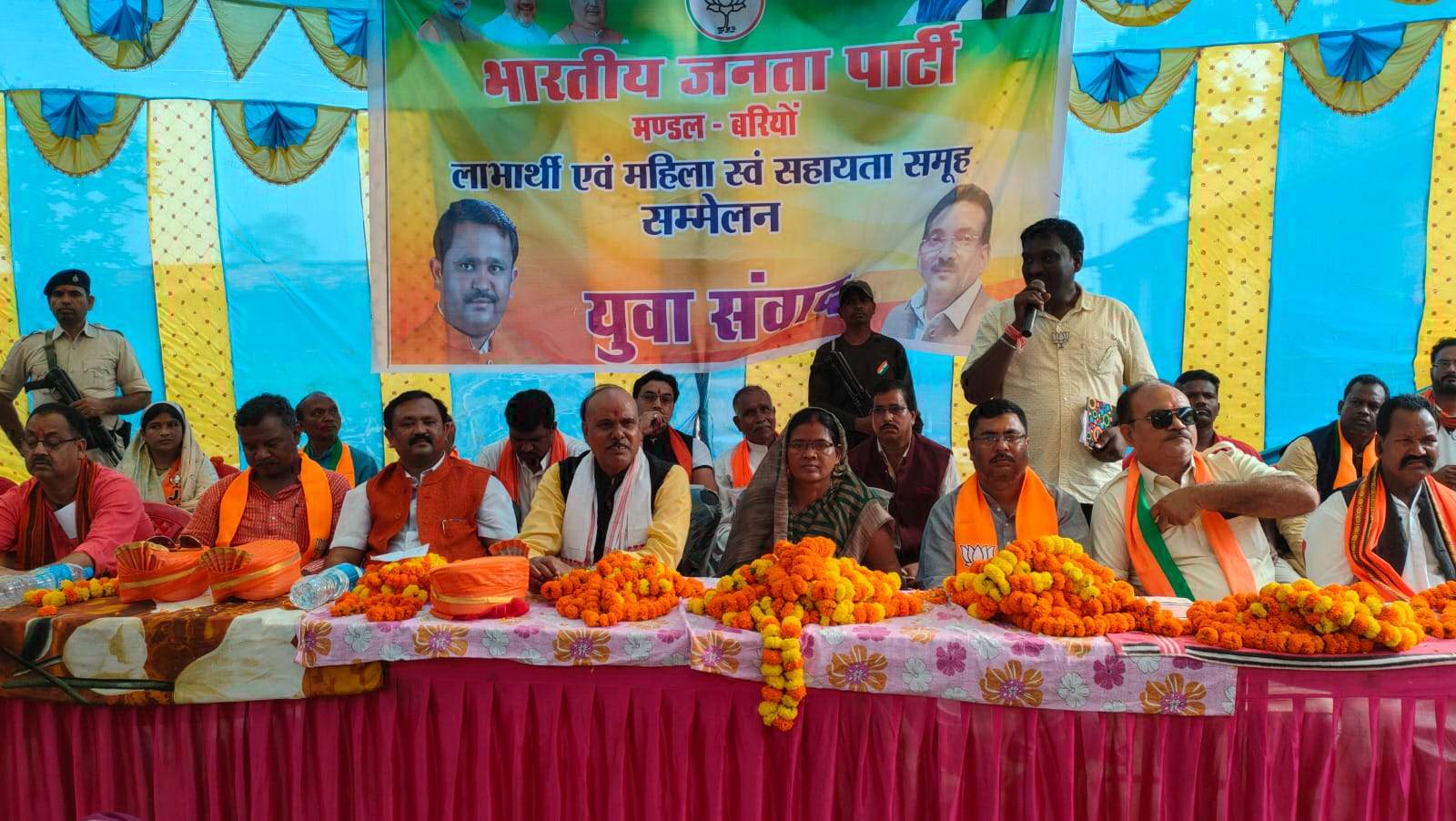 भाजपा लाभार्थी व महिला स्व सहायता समूह सम्मेलन