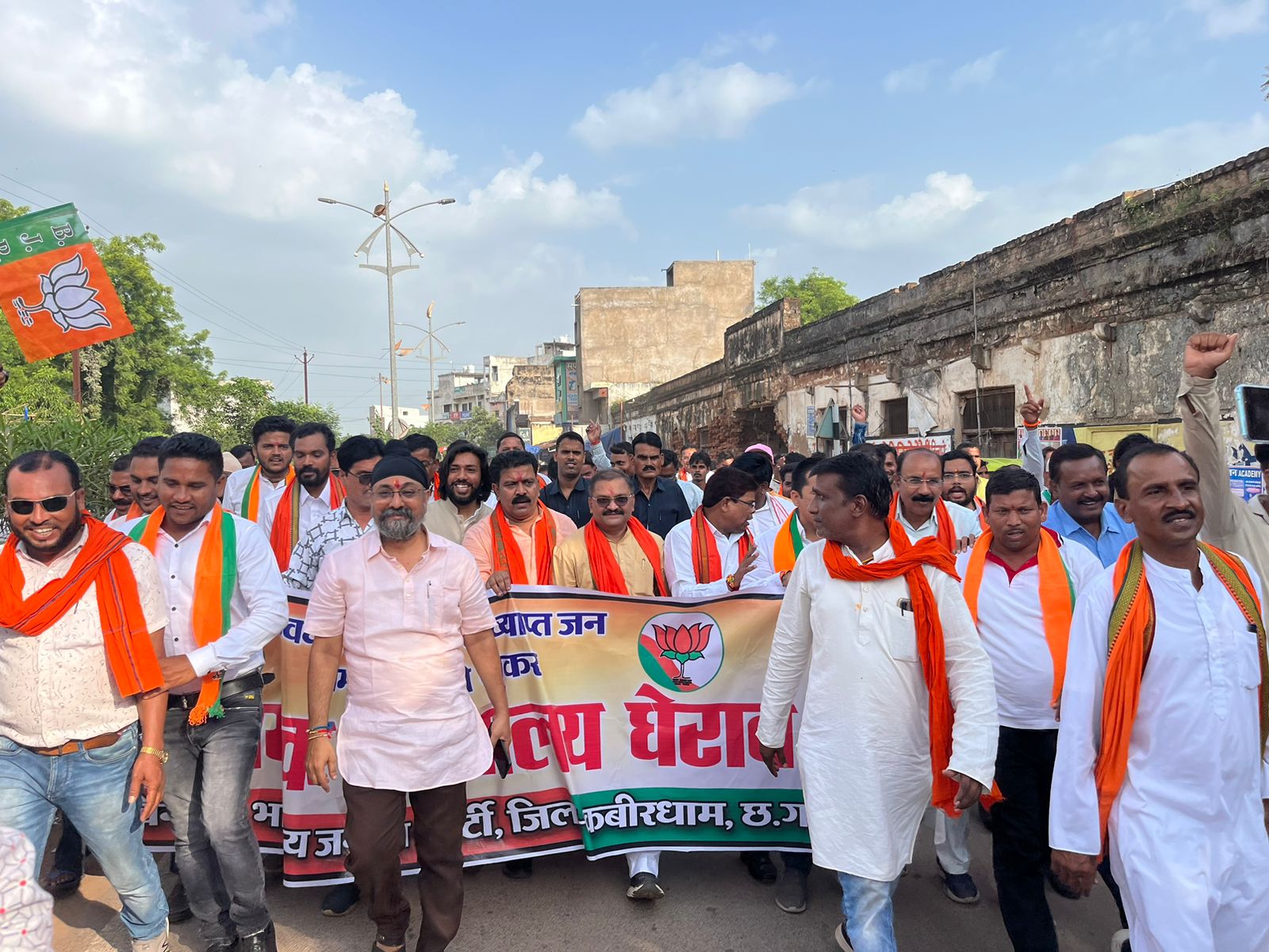 भाजपा का प्रदर्शन, सरकार बदलने के नारों के साथ विधायक कार्यालय घेरा भाजपा का प्रदर्शन, सरकार बदलने के नारों के साथ विधायक कार्यालय घेरा