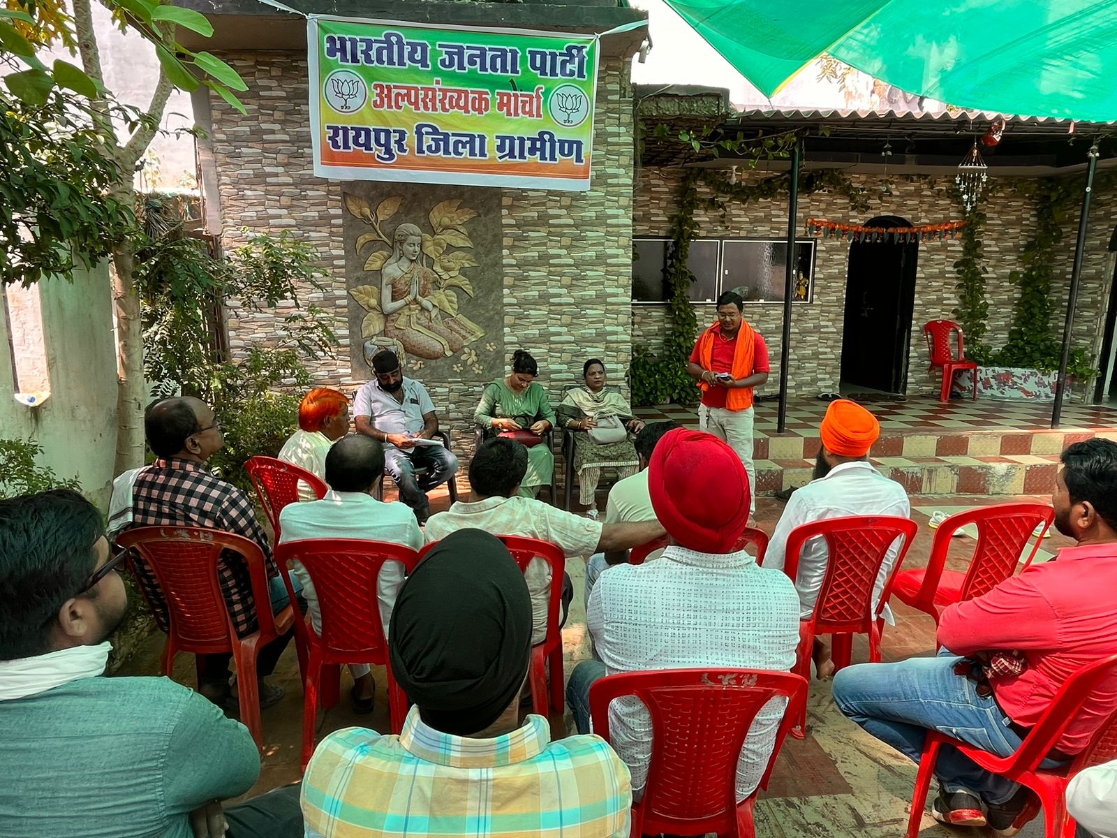 भाजपा अल्पसंख्यक मोर्चा की बैठक 