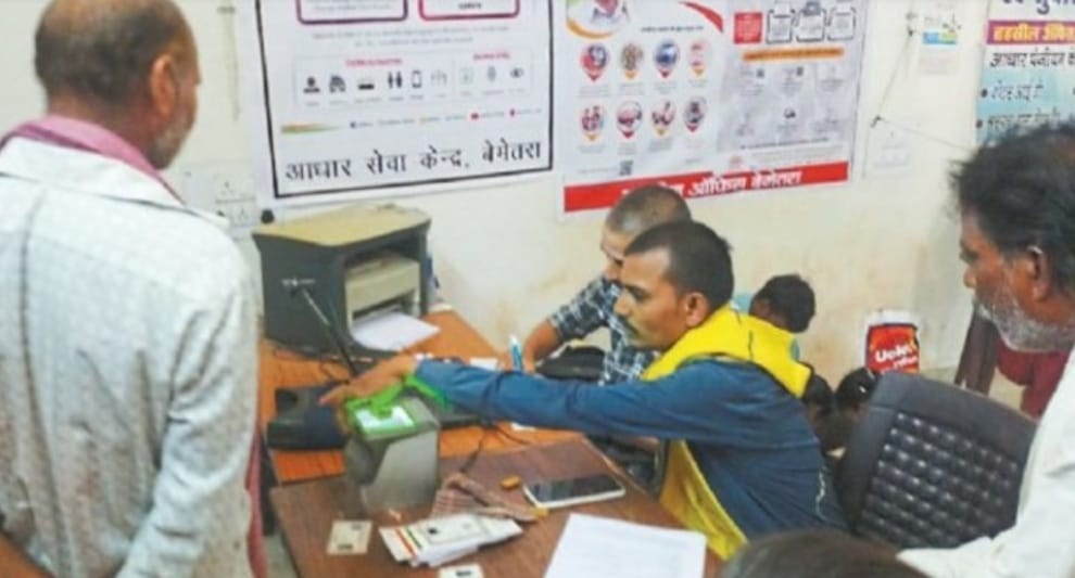 खेती में जुटे किसान नहीं करा पा रहे ई-केवाईसी, कहीं रोजी-रोटी के लिए पलायन किए लोग भी नहीं पहुंच रहे 
