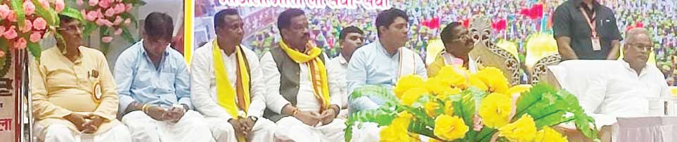 भोजली महोत्सव में कई राज्यों के समाज प्रमुख शामिल हुए