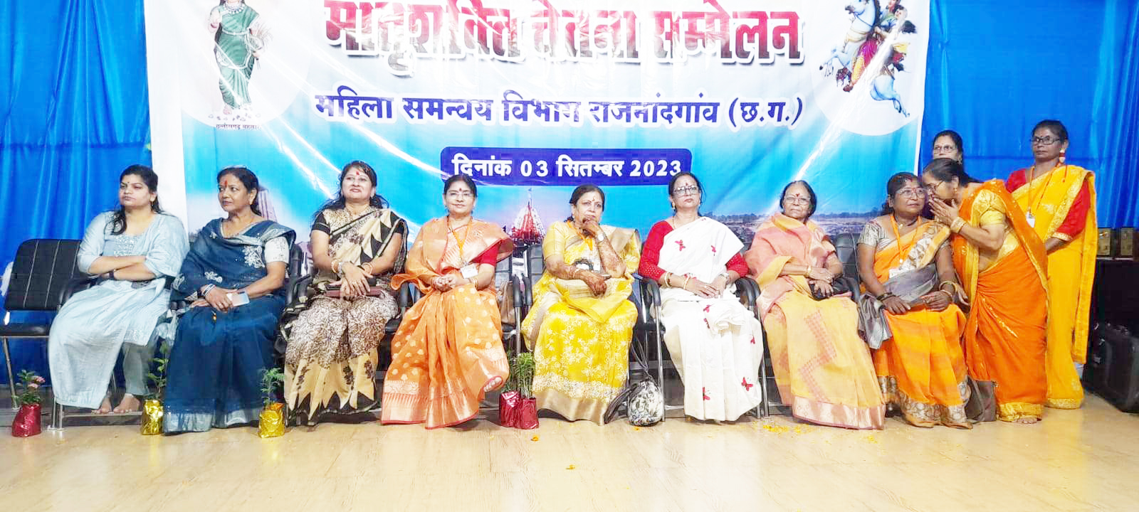 सम्मेलन में मातृशक्ति समूहों का सम्मान सम्मेलन में मातृशक्ति समूहों का सम्मान