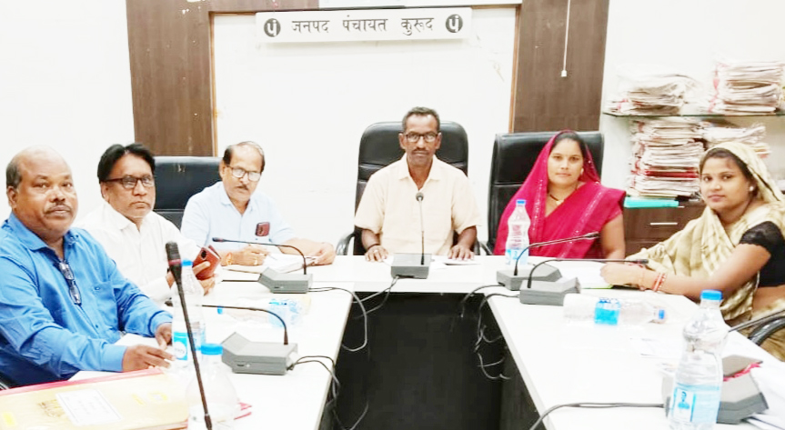 जनपद की बैठक में पेंशन प्रकरणों की मिली स्वीकृति