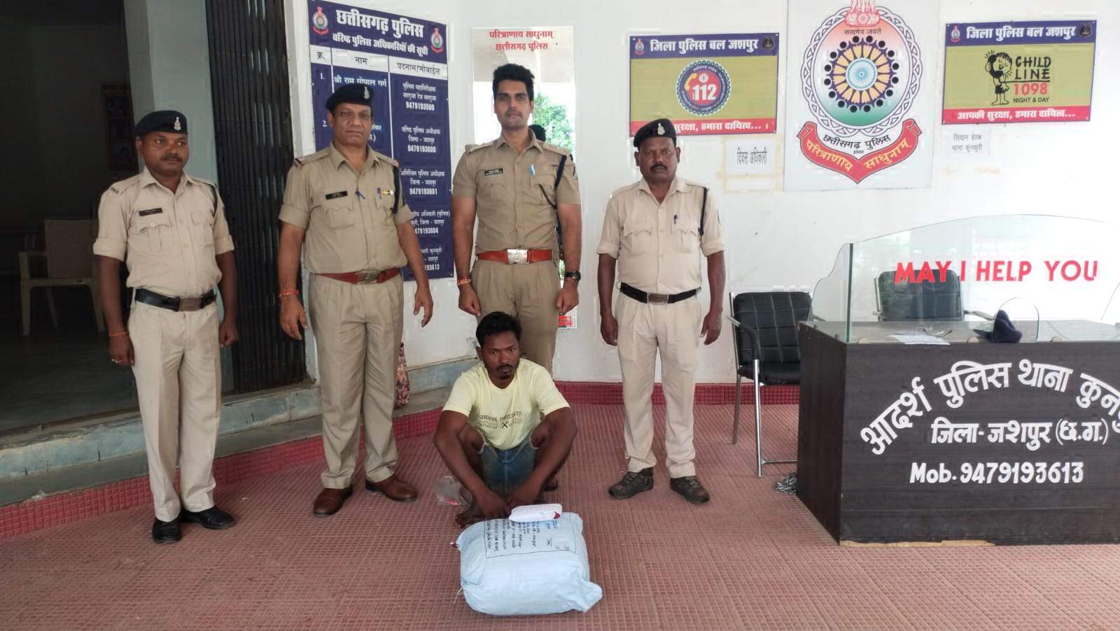 6 किलो गांजा संग तस्कर गिरफ्तार