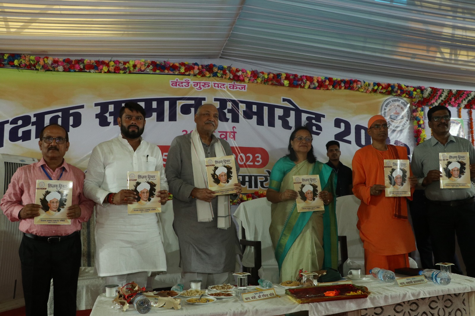 छत्तीसगढ़ में शिक्षा और सुविधा का अच्छा वातावरण - रविन्द्र चौबे