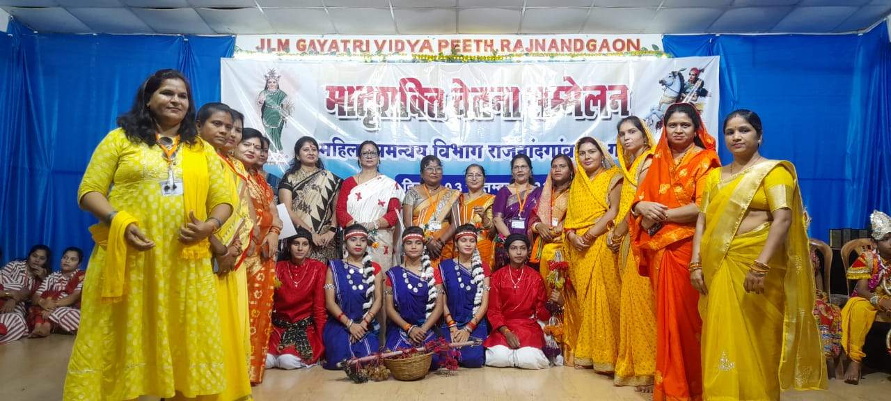 मातृशक्ति चेतना सम्मेलन आयोजित