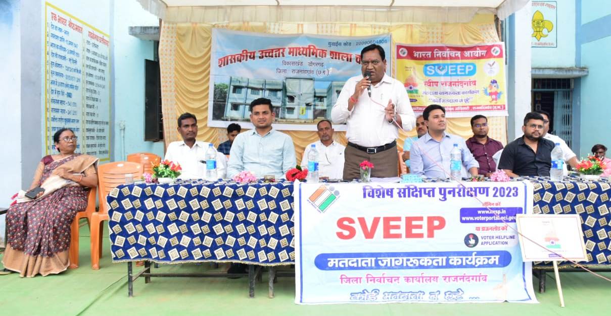 18 वर्ष पूर्ण करने वाले व्यक्तियों को मतदाता सूची में नाम जुड़वाने करें प्रोत्साहित - कलेक्टर