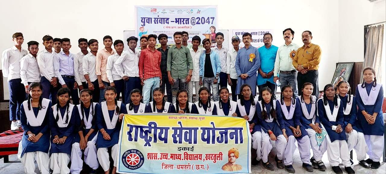 खरतुली के विद्यार्थियों ने युवा संवाद भारत 2047 में लिया हिस्सा