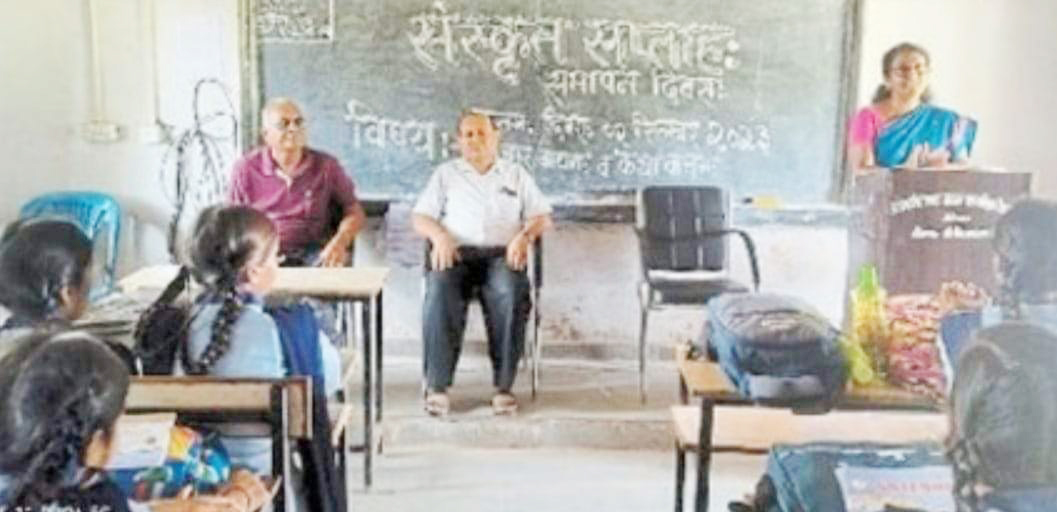 स्वामी आत्मानंद स्कूल में संस्कृत दिवस पर श्लोक, निबंध स्पर्धा