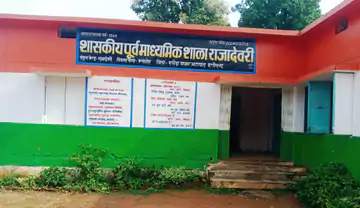 139 शिक्षकों को पहले बताए गए स्कूल में  लौटना होगा, नहीं तो होगा प्रमोशन रद्द