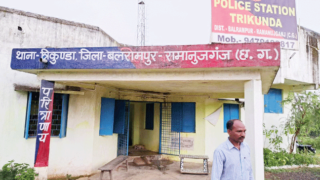 जर्जर भवन में संचालित हो रहा त्रिकुंडा थाना