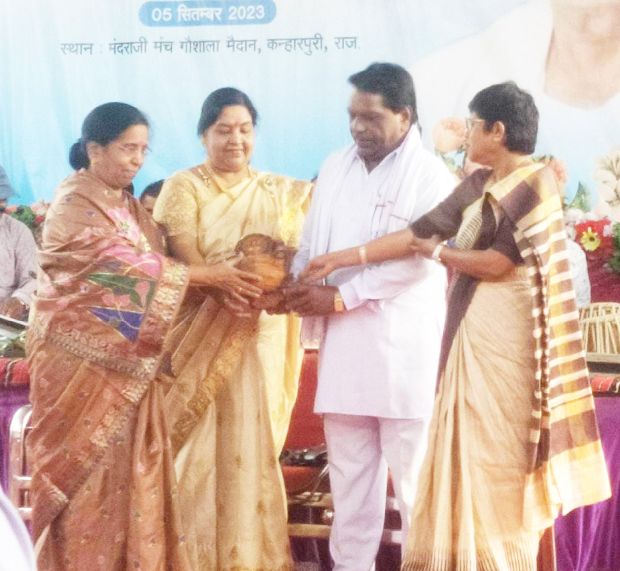 समारोह में कोशा का सम्मान समारोह में कोशा का सम्मान