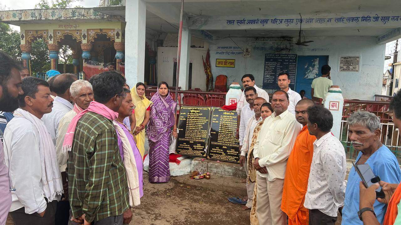 मोखा के ग्रामीणों का सपना साकार