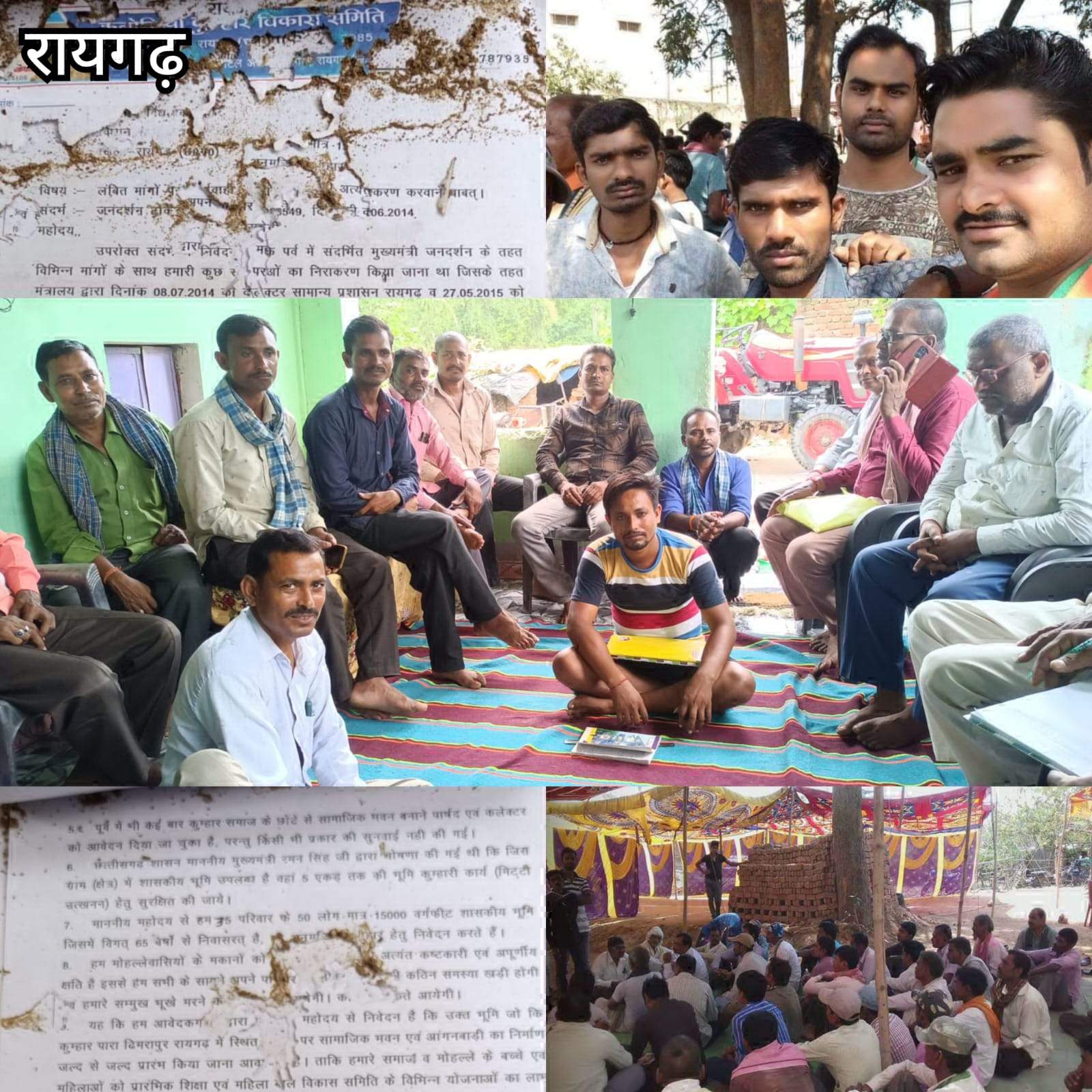 आवेदनों की पावती में दीमक लग गई साहब.... अब तो कुम्हार समाज के उत्थान में करे सहयोग आवेदनों की पावती में दीमक लग गई साहब.... अब तो कुम्हार समाज के उत्थान में करे सहयोग