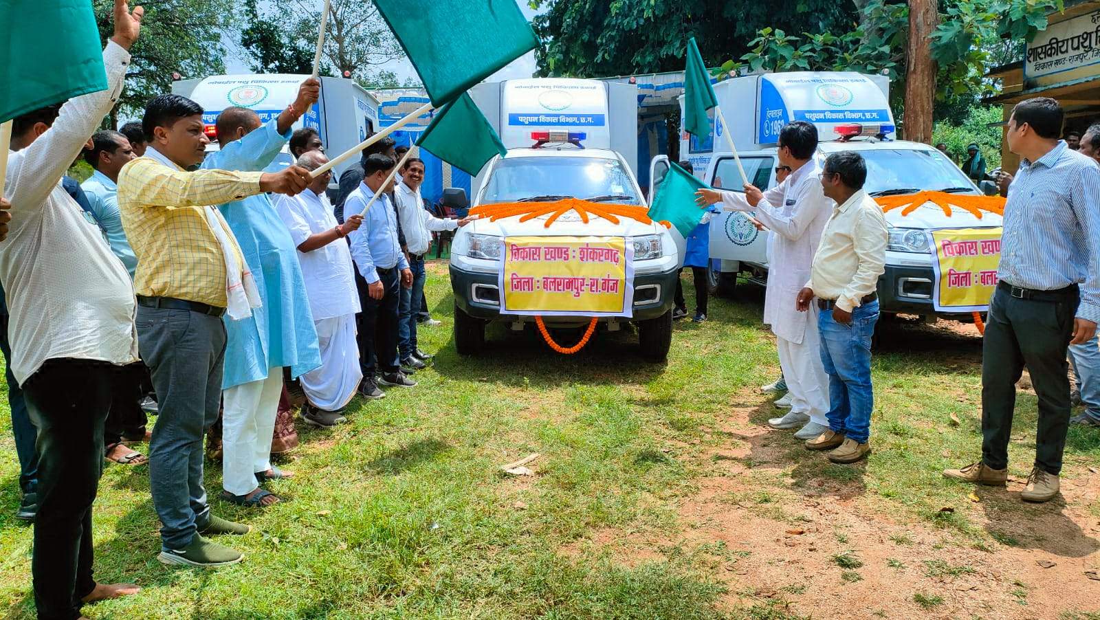 संसदीय सचिव ने मोबाइल वेटनरी यूनिट की वाहन को झंडी दिखा रवाना किया