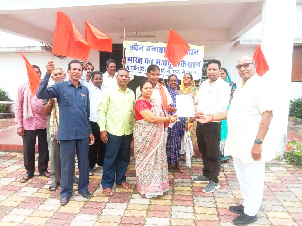 भाकिसं ने मोदी से की किसान सम्मान निधि बढ़ाने की मांग