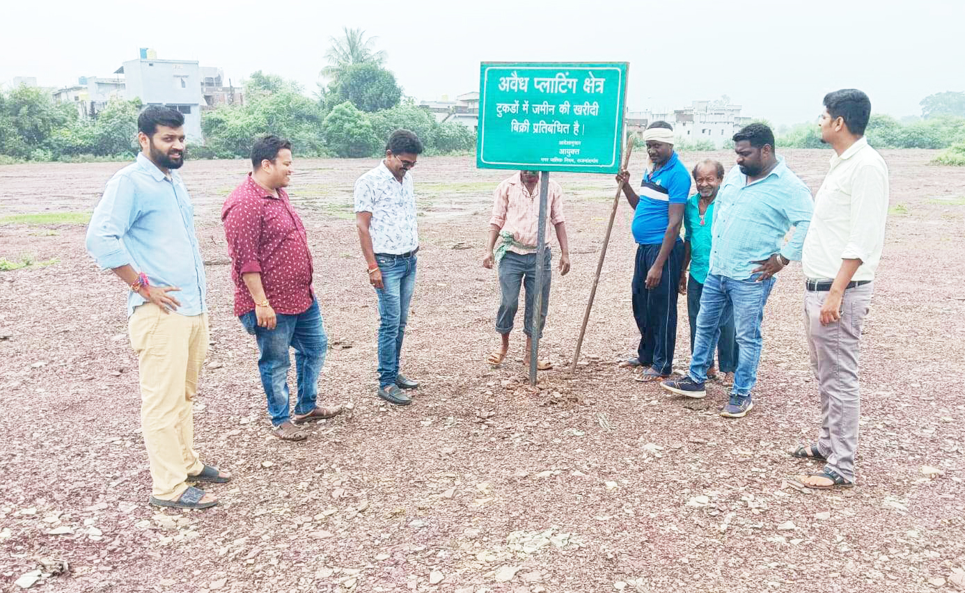 अवैध प्लाटिंग पर निगम की कार्रवाई