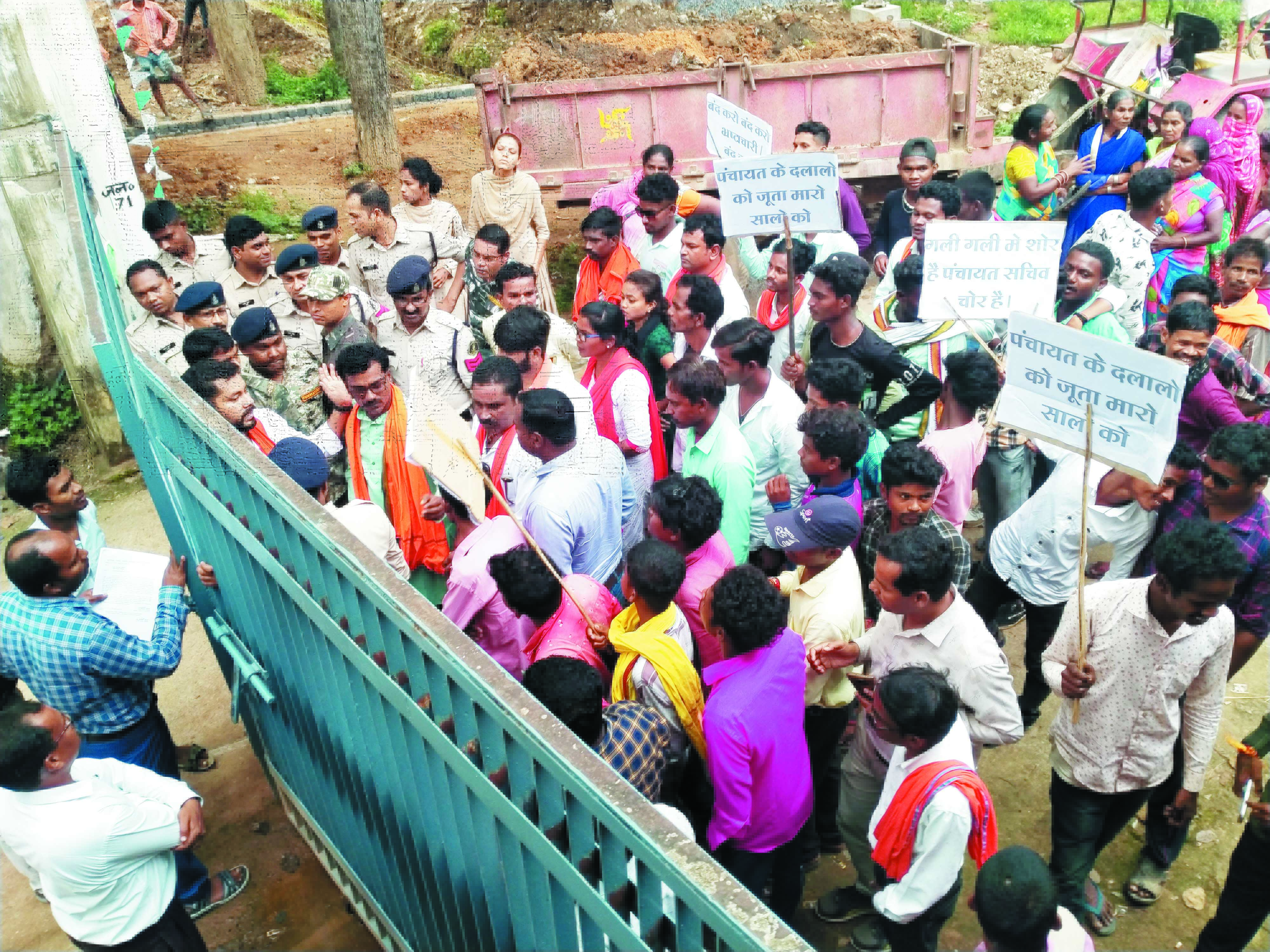 सरपंच-सचिव ने चबूतरा निर्माण की राशि डकारी, आरोप