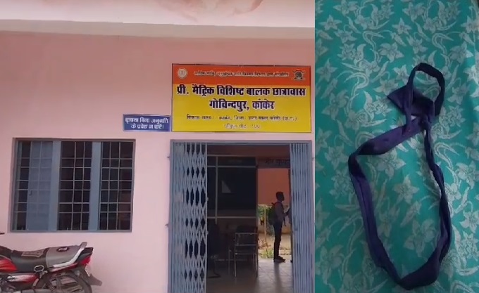 छात्रावास में छात्र ने टाई से फंदा बनाकर फांसी लगाई, जांच शुरू