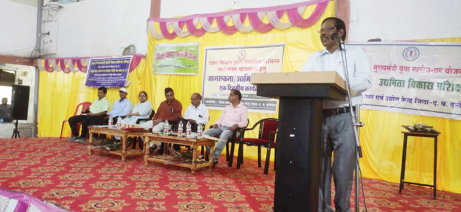 पीजी कॉलेज में उद्यमिता की जानकारी, उद्योग विभाग का आयोजन