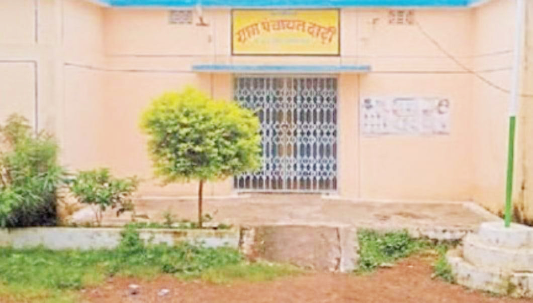 दाढ़ी नपं व नवागढ़ नपा के लिए अधिसूचना जारी नहीं, भिंभौरी नपं गठन के मामले में रहा सबसे आगे दाढ़ी नपं व नवागढ़ नपा के लिए अधिसूचना जारी नहीं, भिंभौरी नपं गठन के मामले में रहा सबसे आगे