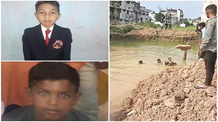 दो बच्चों की मौत का कारण बने गड्ढे वाली जमीन के मालिक पर गैरइरादतन हत्या का केस दो बच्चों की मौत का कारण बने गड्ढे वाली जमीन के मालिक पर गैरइरादतन हत्या का केस