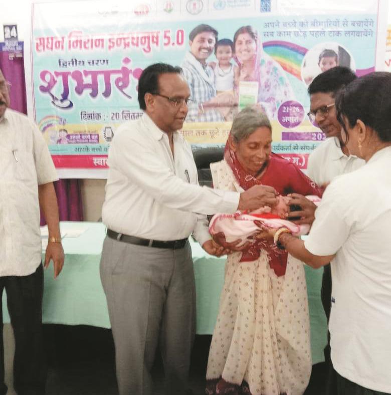 सघन मिशन इन्द्रधनुष 5.0 द्वितीय चरण 26 तक