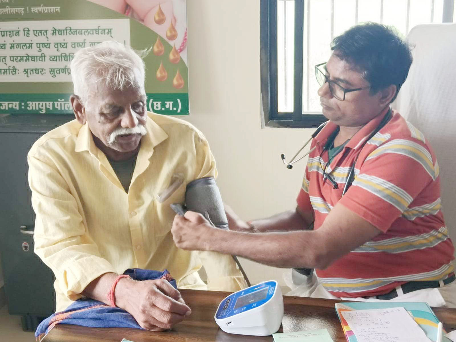 शासन की सियान जतन क्लीनिक योजना से बुजुर्गों में बढ़ी जीने की चाह शासन की सियान जतन क्लीनिक योजना से बुजुर्गों में बढ़ी जीने की चाह