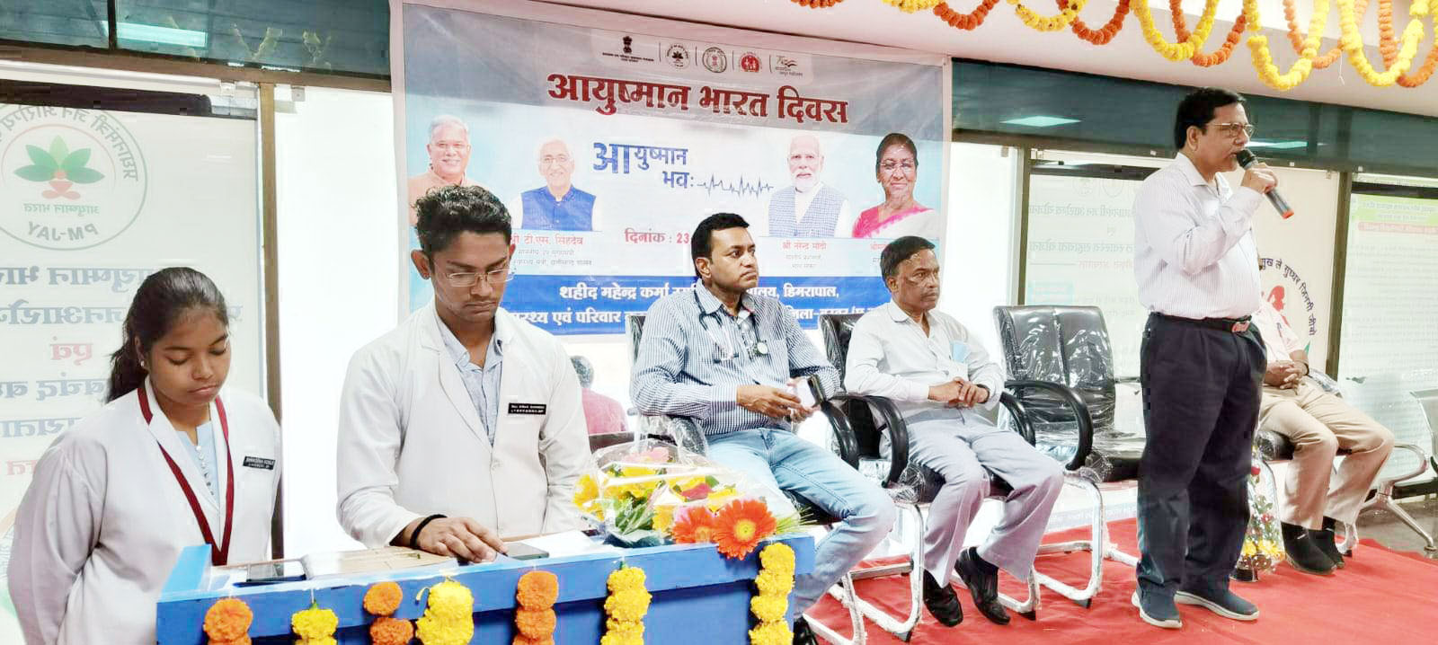 मेकाज में मरीजों को बताए आयुष्मान कार्ड के लाभ मेकाज में मरीजों को बताए आयुष्मान कार्ड के लाभ