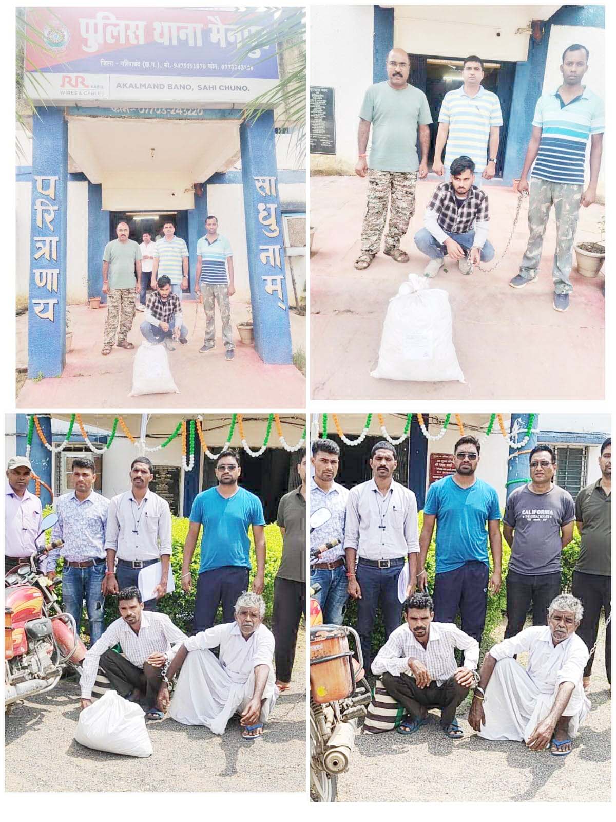14 किलो गांजा संग 2 नाबालिग सहित  3 अंतरराज्यीय तस्कर गिरफ्तार